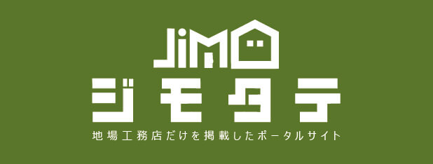 ジモタテ